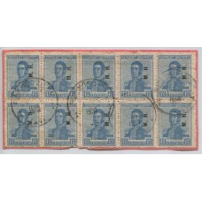 ARGENTINA SERVICIO OFICIAL GJ 231b ESTAMPILLA CON VARIEDAD FALAT DE PUNTO EN LA H EN EL CUARTO SELLO ADEMAS VARIOS CON PUNTO APENAS VISIBLES, MUY BUENA PIEZA